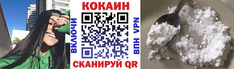 Cocaine Боливия  Купить где  Сегежа 
