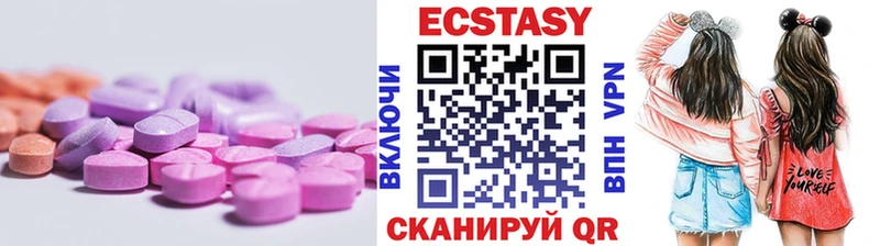 ЭКСТАЗИ Дубай  Купить  Сегежа 