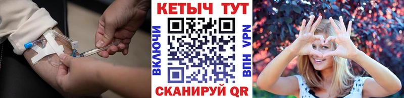 Купить где  Сегежа  КЕТАМИН ketamine 