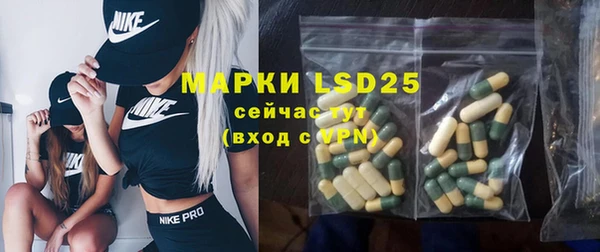трава Алексеевка