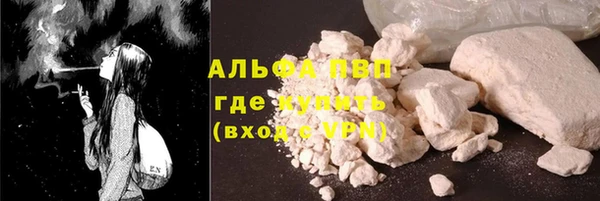 трава Алексеевка