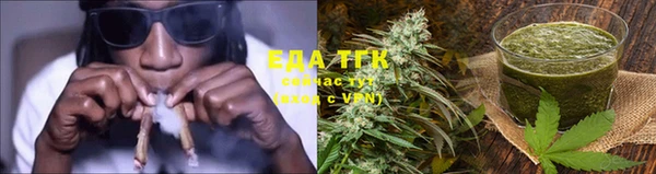 трава Алексеевка