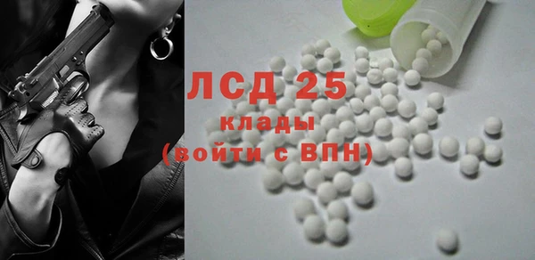 трава Алексеевка