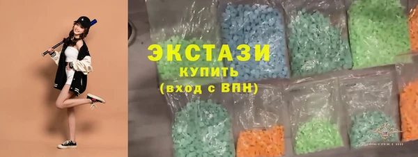 трава Алексеевка