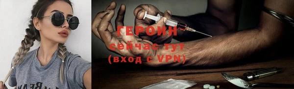 кокаин VHQ Алексин