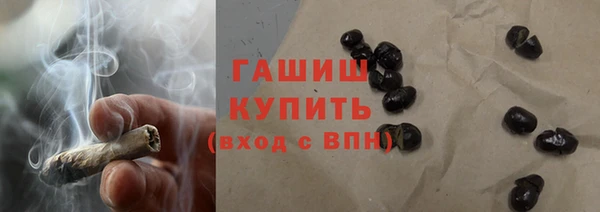 трава Алексеевка