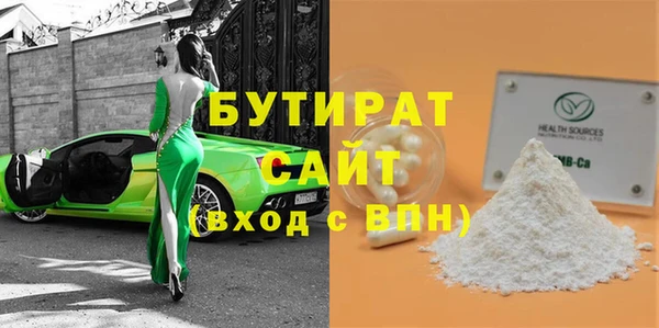 гидропоника Арсеньев