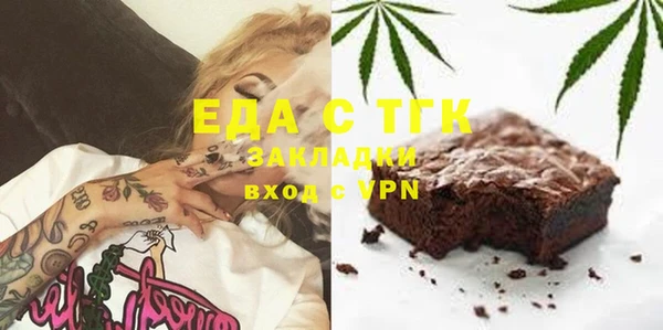 амф Аркадак