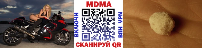 Купить  Сегежа  MDMA молли 
