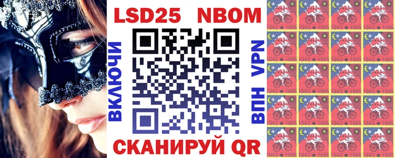 Купить закладки  Сегежа  Марки N-bome 1,8мг 