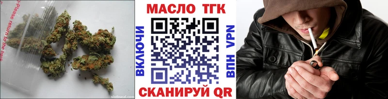 ТГК гашишное масло Сегежа
